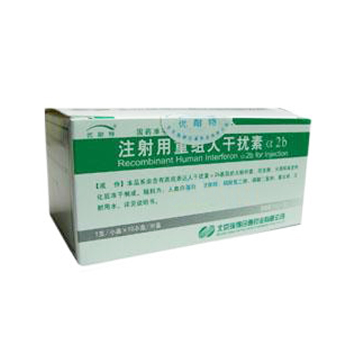 注射用重組人干擾素a－2b(優(yōu)耐特)