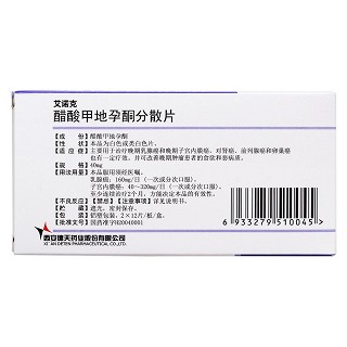 醋酸甲地孕酮分散片(艾諾克)包裝縮略圖2