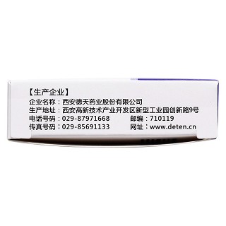 醋酸甲地孕酮分散片(艾諾克)包裝縮略圖3