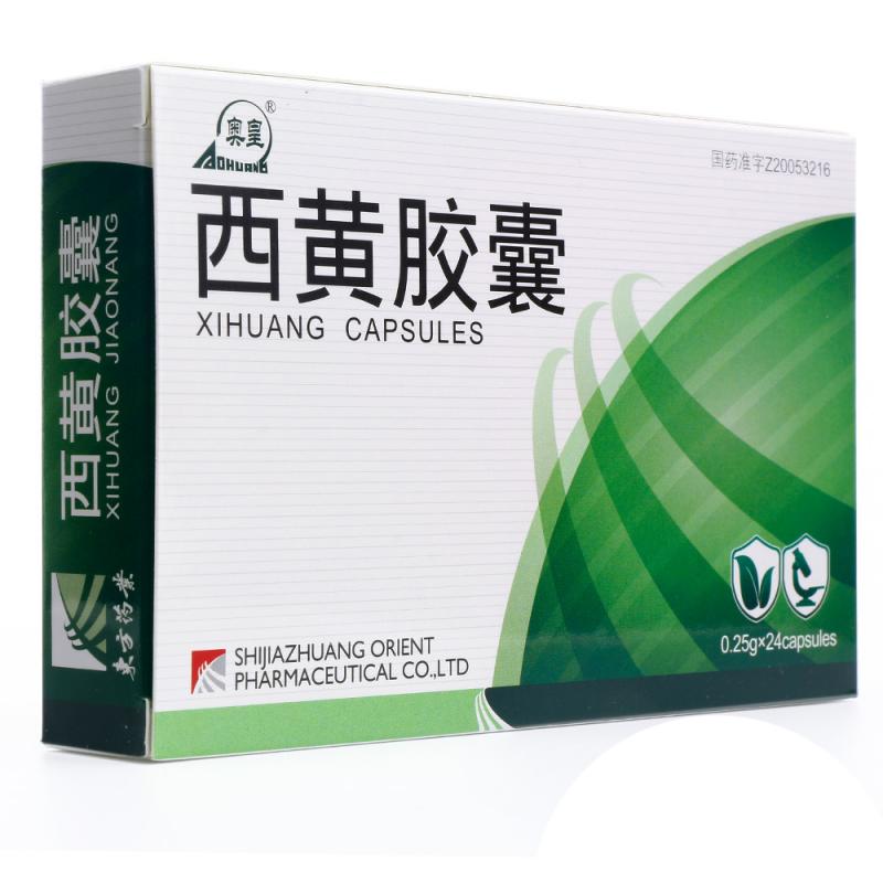 西黃膠囊(奧皇)包裝縮略圖3