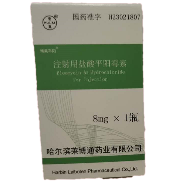 注射用鹽酸平陽(yáng)霉素(普萊)