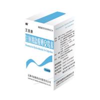 注射用鹽酸博安霉素(艾普康)