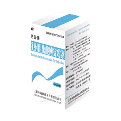 注射用鹽酸博安霉素(艾普康)