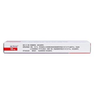 鹽酸吡格列酮片(艾可拓)包裝縮略圖2