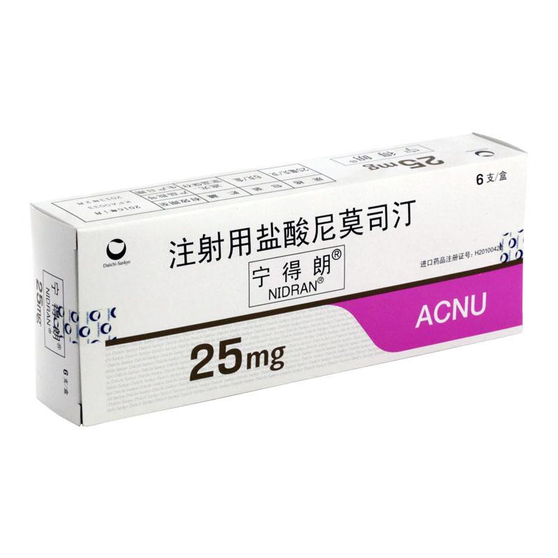 注射用鹽酸尼莫司汀(寧得朗)包裝縮略圖1