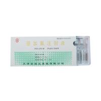 替加氟注射液(替加氟注射液)