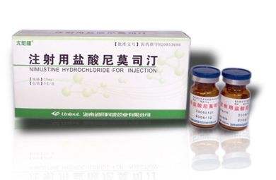 注射用鹽酸尼莫司汀(尤尼健)