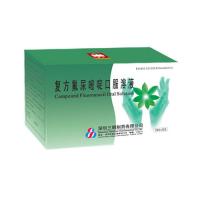 復(fù)方氟尿嘧啶口服溶液(三順)