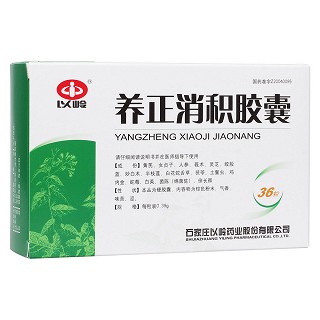 養(yǎng)正消積膠囊(以嶺)