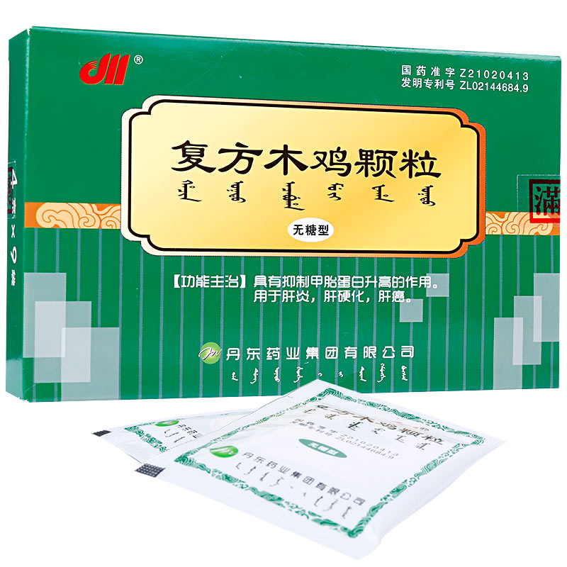 復(fù)方木雞顆粒（無(wú)糖型）(丹東)