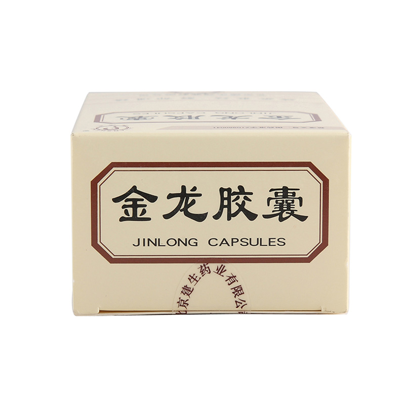 金龍膠囊(李建生)包裝縮略圖3