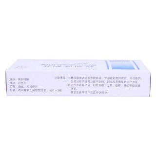 格列喹酮片(捷適)包裝縮略圖2