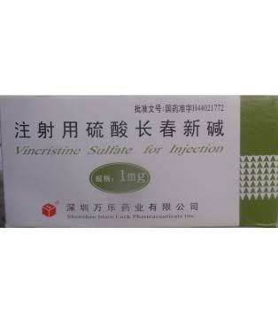 注射用硫酸長(zhǎng)春堿(萬(wàn)樂(lè))