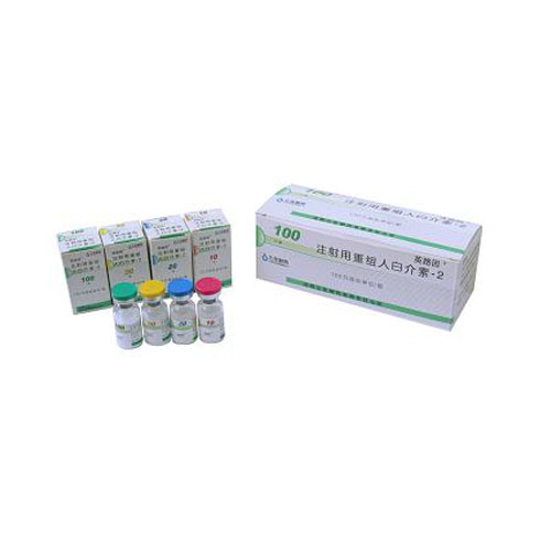 注射用重組人白細(xì)胞介素-2(英路因)