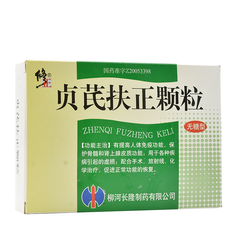 貞芪扶正顆粒 無(wú)糖型(修正)包裝縮略圖4