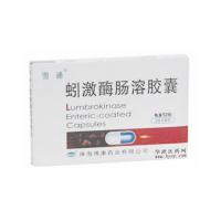 A群鏈球菌制劑(康賽寧)