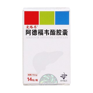 阿德福韋酯膠囊(愛路韋)包裝縮略圖1