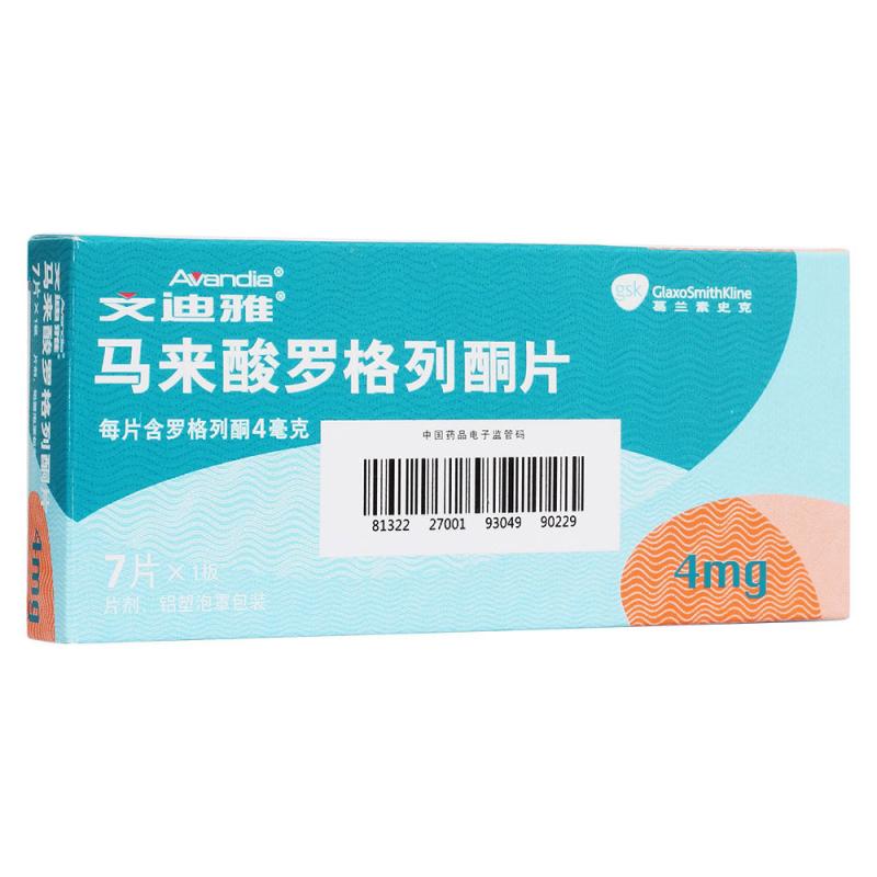 馬來(lái)酸羅格列酮片(文迪雅)包裝縮略圖1