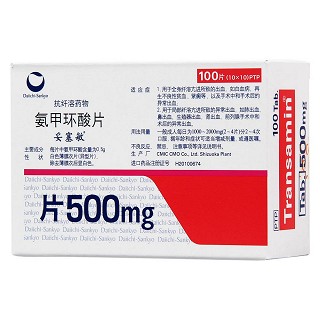 氨甲環(huán)酸片(妥塞敏)包裝縮略圖2