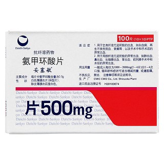 氨甲環(huán)酸片(妥塞敏)包裝縮略圖4