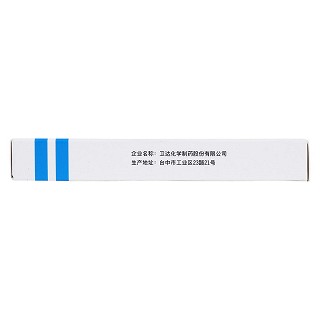 巴氯芬片(郝智)包裝縮略圖2