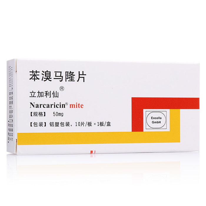 苯溴馬隆片(立加利仙)包裝縮略圖1