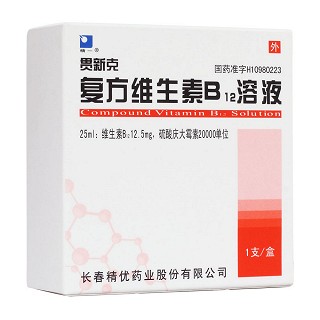復(fù)方維生素B12溶液(貫新克)