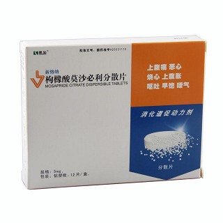 枸櫞酸莫沙必利分散片(新絡(luò)納)包裝縮略圖1