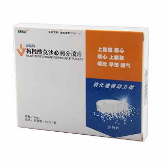 枸櫞酸莫沙必利分散片(新絡(luò)納)包裝縮略圖2
