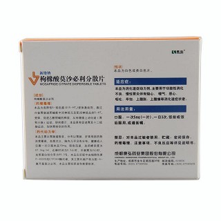 枸櫞酸莫沙必利分散片(新絡(luò)納)包裝縮略圖3