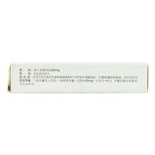 格列吡嗪片(優(yōu)噠靈)包裝縮略圖2