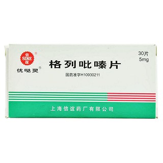 格列吡嗪片(優(yōu)噠靈)