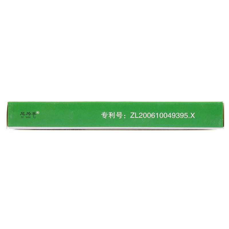 馬來酸曲美布汀分散片(尼為孚)包裝縮略圖4