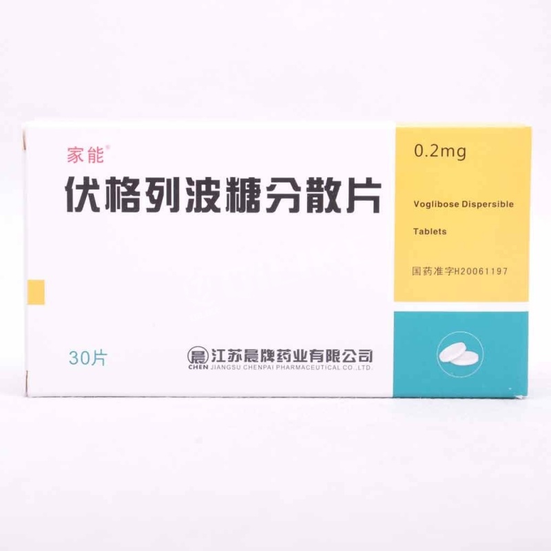 伏格列波糖分散片(家能)包裝縮略圖1