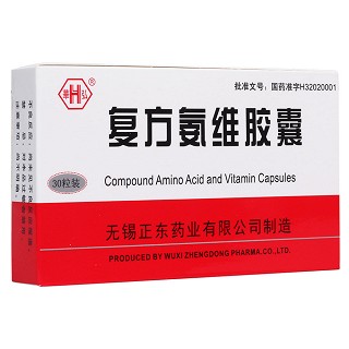 復(fù)方氨維膠囊(華弘)