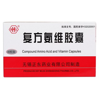 復(fù)方氨維膠囊(華弘)包裝縮略圖1
