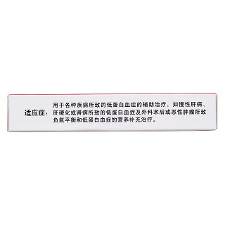 復(fù)方氨維膠囊(華弘)包裝縮略圖3