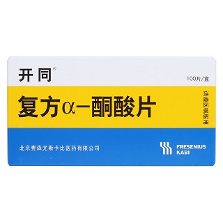 復(fù)方α-酮酸片(開同)包裝縮略圖1