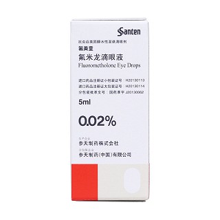 氟米龍滴眼液(氟美童)包裝縮略圖1