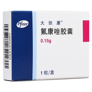 氟康唑膠囊(大扶康)