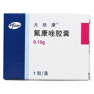 氟康唑膠囊(大扶康)包裝縮略圖1