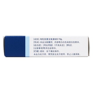 氟康唑膠囊(大扶康)包裝縮略圖2