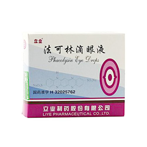 法可林滴眼液(立業(yè))