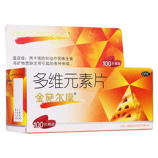 多維元素片(金施爾康)