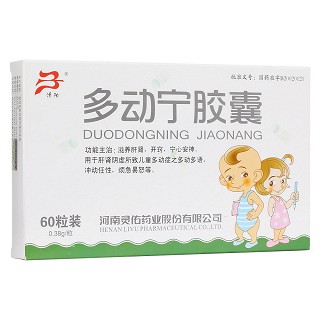多動(dòng)寧膠囊(清陽(yáng))