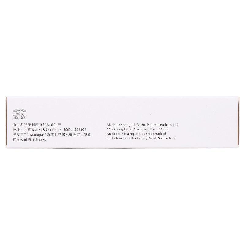 多巴絲肼片(美多芭)包裝縮略圖2