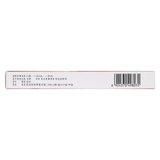 調(diào)經(jīng)種子丸(蝴蝶迷)包裝縮略圖2