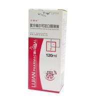 枸櫞酸坦度螺酮片(希德)