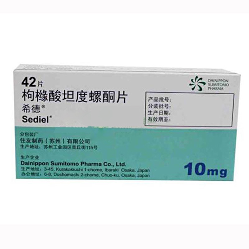 枸櫞酸坦度螺酮片(希德)包裝縮略圖1