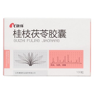 桂枝茯苓膠囊(康緣)包裝縮略圖1
